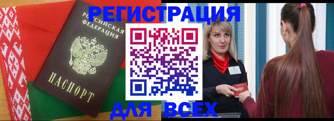 временная регистрация собственник в Талдоме